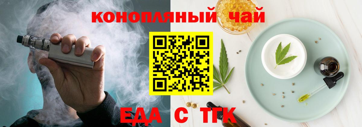 Янаул  Canna-Cookies конопля  Вход с VPN 