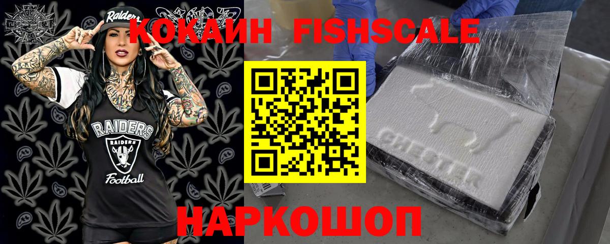 Cocaine Перу  КОКАИН 97%  Кокаин  Янаул  Вход с VPN 