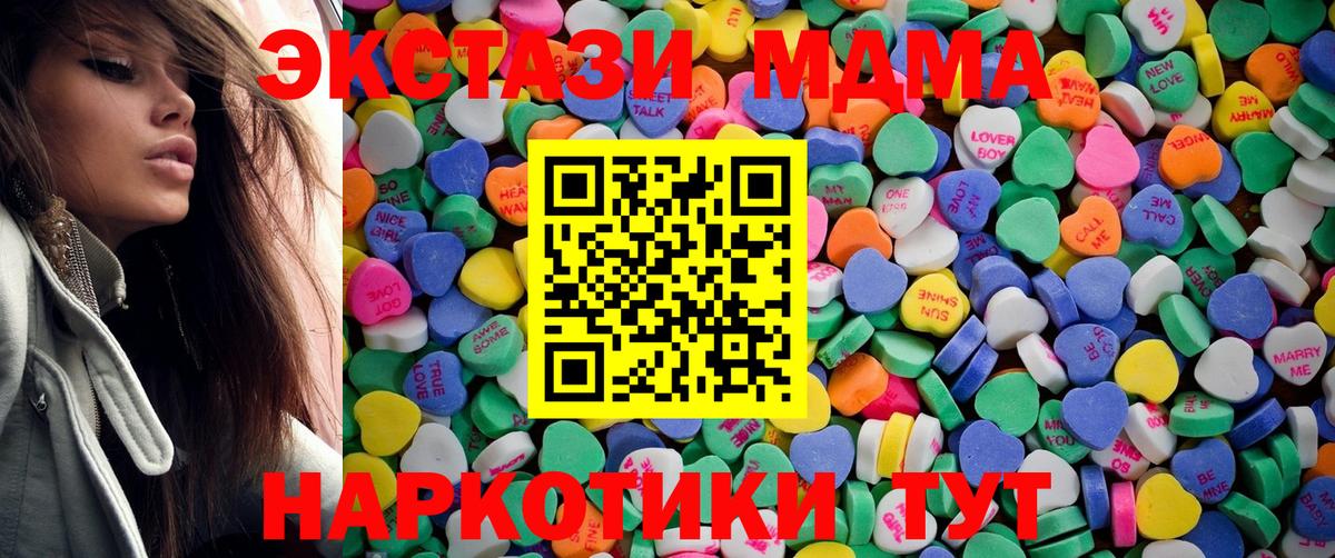 Янаул  Экстази  Экстази таблы  Вход с VPN  сайты даркнета телеграм  ЭКСТАЗИ таблы  ОМГ ОМГ tor 