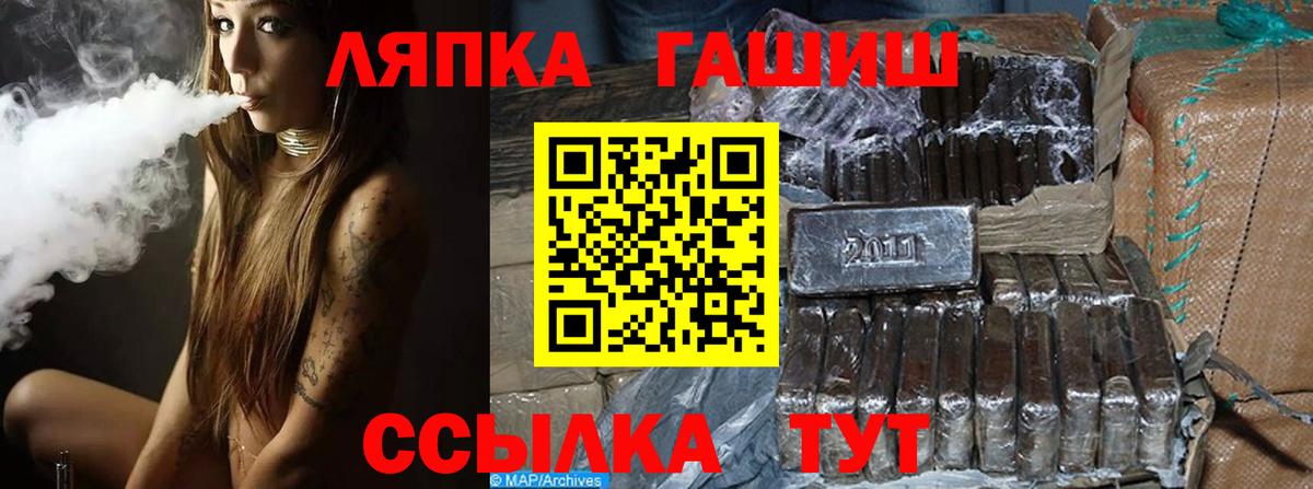 ГАШИШ хэш Янаул