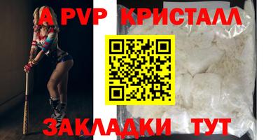 крисы Конаково