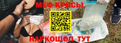 крисы Конаково