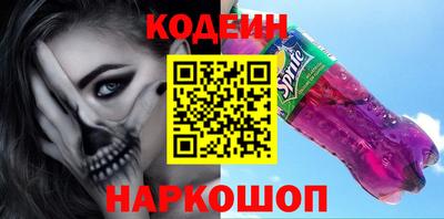 винт Коммунар