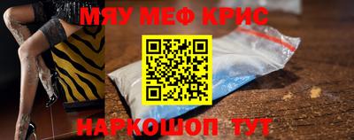 крисы Конаково