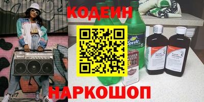 спайс Комсомольск-на-Амуре