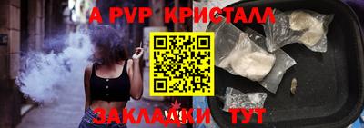 винт Коммунар