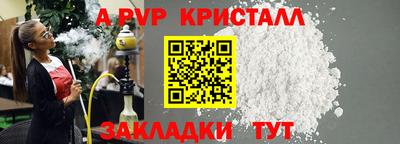 крисы Конаково