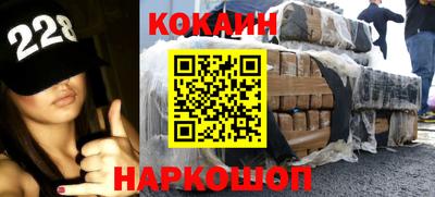 спайс Комсомольск-на-Амуре