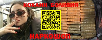 спайс Комсомольск-на-Амуре