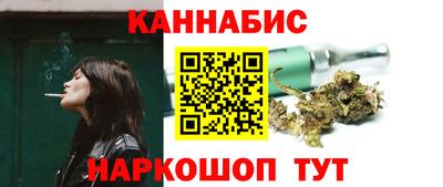 спайс Комсомольск-на-Амуре