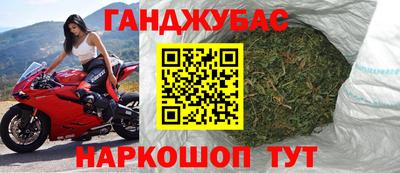 спайс Комсомольск-на-Амуре