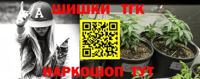 крисы Конаково