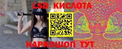 спайс Комсомольск-на-Амуре