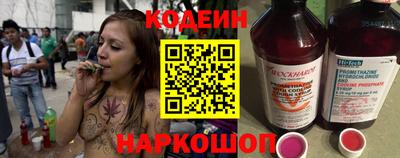 спайс Комсомольск-на-Амуре
