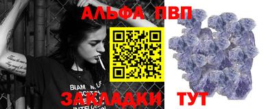 крисы Конаково