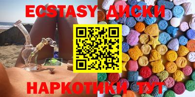 винт Коммунар