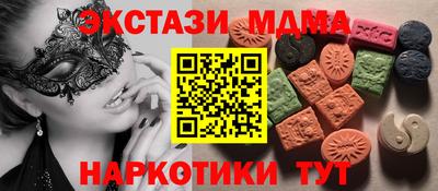 спайс Комсомольск-на-Амуре