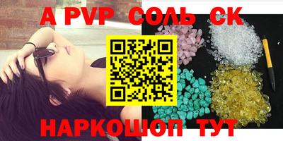 крисы Конаково