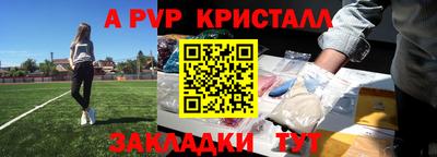 крисы Конаково