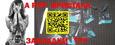 винт Коммунар
