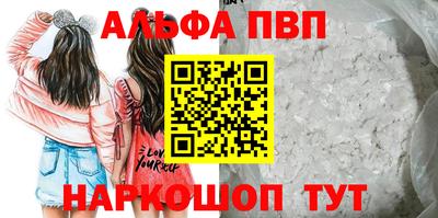 спайс Комсомольск-на-Амуре