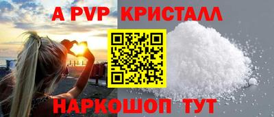 винт Коммунар