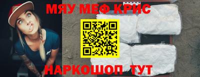 спайс Комсомольск-на-Амуре