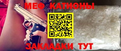 спайс Комсомольск-на-Амуре