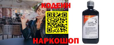 спайс Комсомольск-на-Амуре