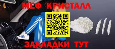 спайс Комсомольск-на-Амуре