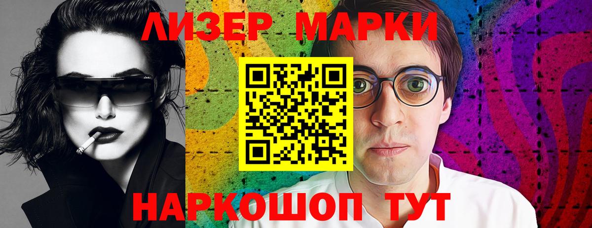 Лсд 25 экстази кислота  Вход с VPN  Янаул  LSD-25 экстази  LSD-25 экстази кислота 