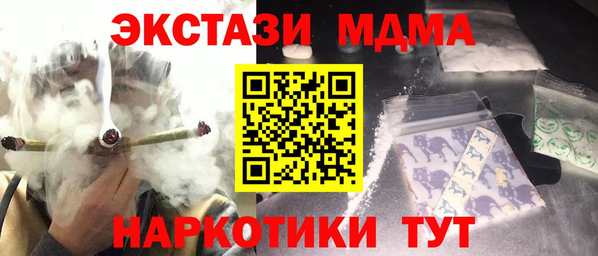 МДМА молли Янаул