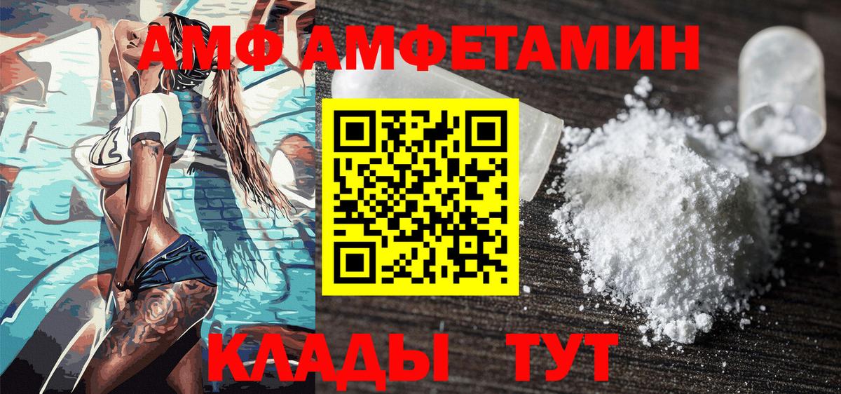 Первитин пудра  Вход с VPN  МЕТАМФЕТАМИН  Первитин пудра  Янаул 