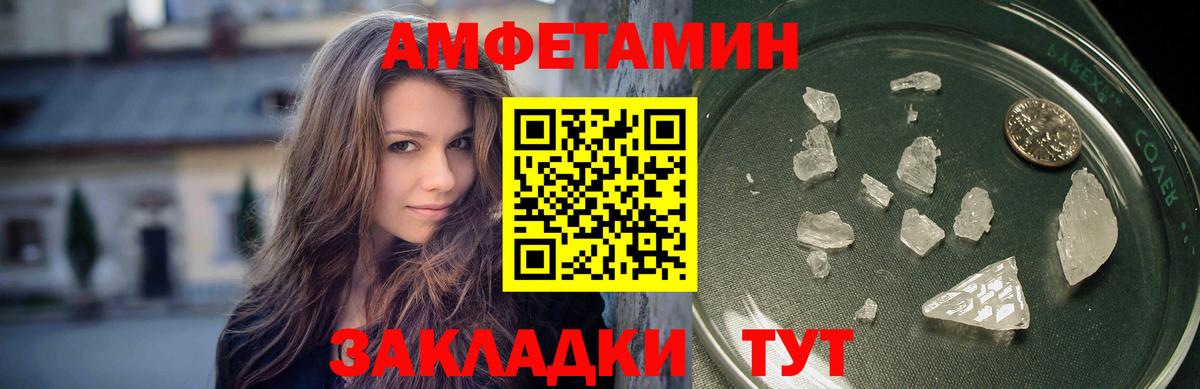 Метамфетамин Декстрометамфетамин 99.9% Янаул