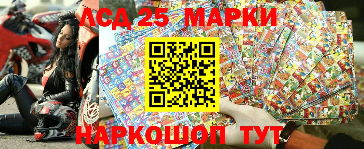 Наркотические марки 1,5мг  Вход с VPN  Наркотические марки 1,5мг  Янаул 