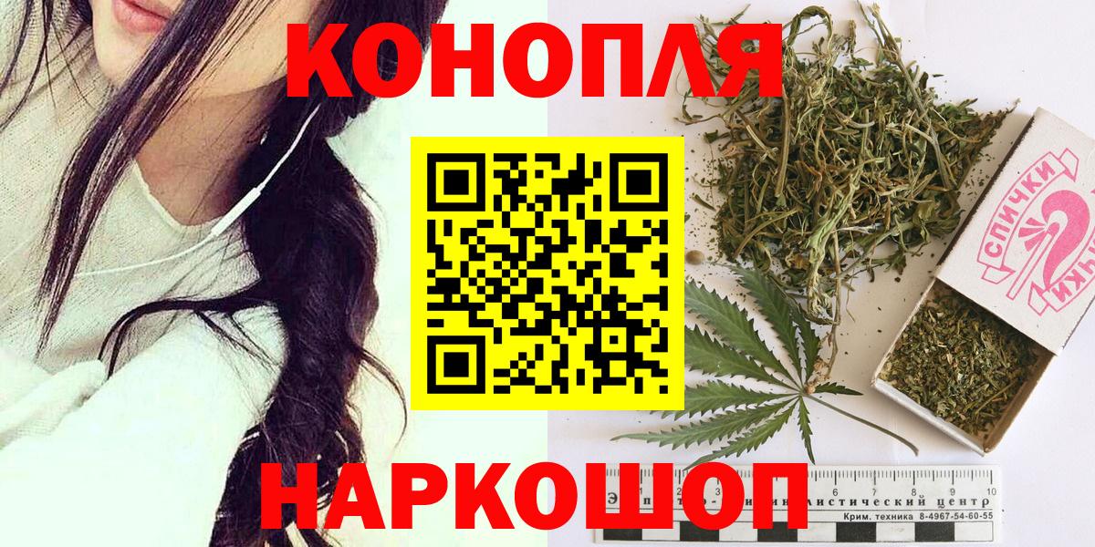 Янаул  Конопля White Widow  Канабис сатива  МАРИХУАНА Ganja  Конопля тримм  Вход с VPN 