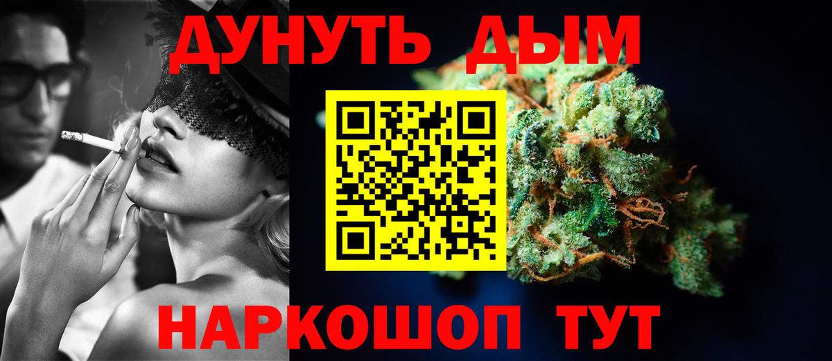 Бошки марихуана Amnesia Янаул